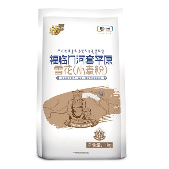 中粮福临门河套平原雪花小麦粉「1KG」袋装面粉