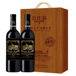 中粮缇瑟堡珍藏干红葡萄酒礼盒「法国原装进口」干型红酒
