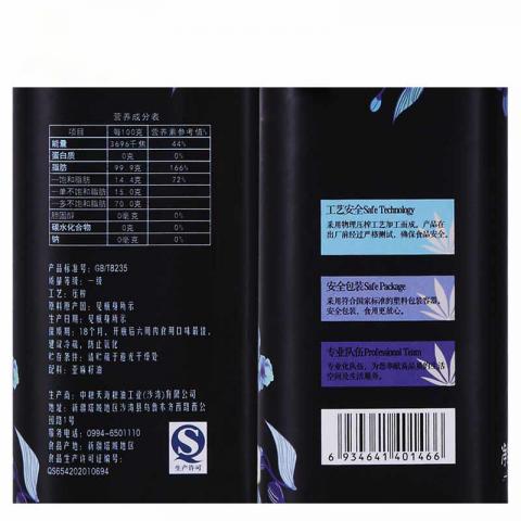 中粮悦润亚麻籽油礼盒「2L」中粮集团荣誉出品