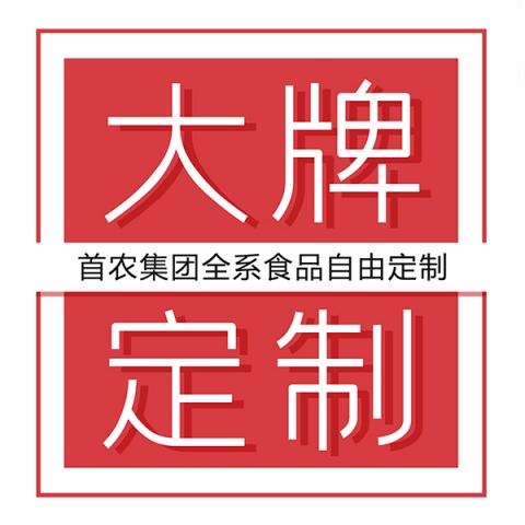 员工福利卡定制方案「所有商品自由DIY」礼券全国通用