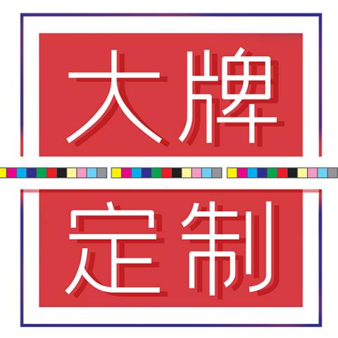 138元礼品定制-礼品定制方案-电子送礼-礼品自选册