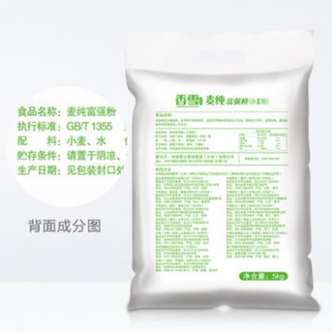 中粮香雪麦纯富强粉「5KG」员工福利袋装面粉