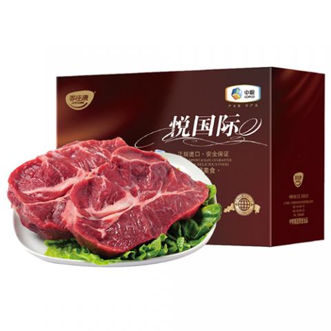 中粮牛肉-中粮家佳康进口牛肉礼盒B型