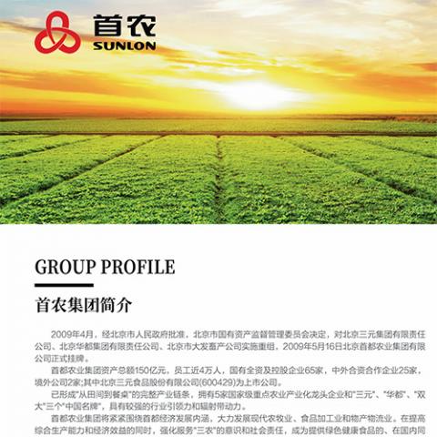 600元企业员工福利-首农礼品卡定制-员工礼品自选方案