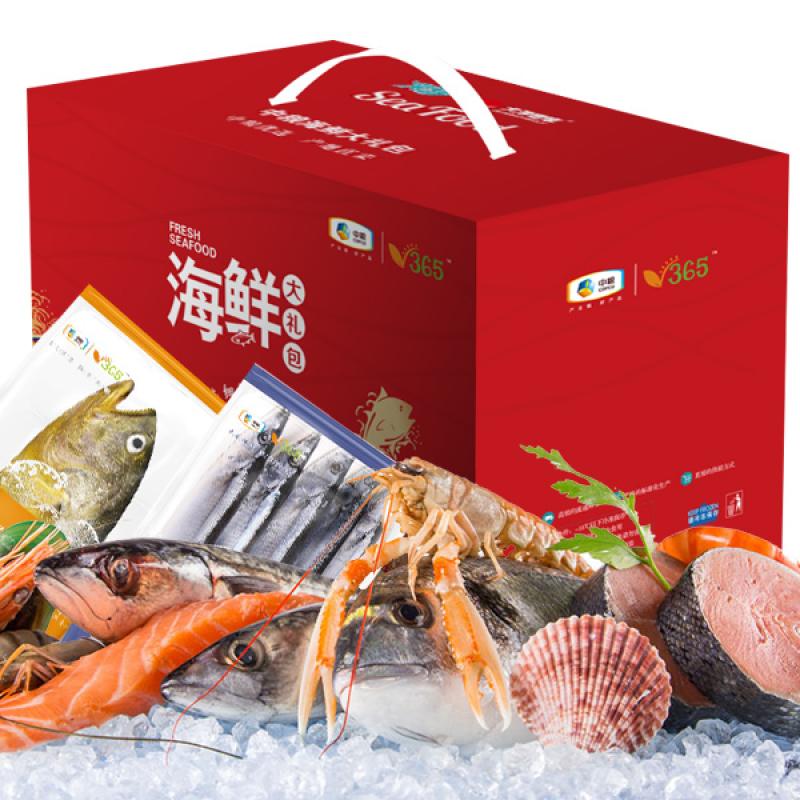 中粮v365优选红河谷海鲜礼盒/全国通用海鲜卡