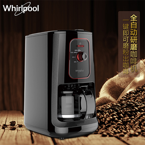 惠而浦磨豆式咖啡机「积分超值换购」