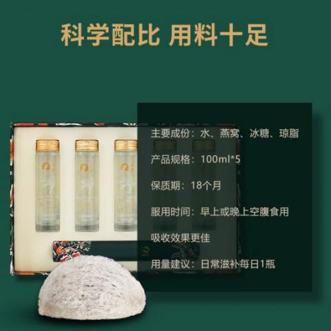 中粮山萃每日燕窝（500克）即食燕窝礼盒装