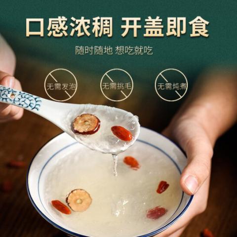 中粮山萃每日燕窝（490克）即食燕窝礼盒装