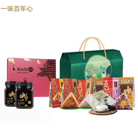 工会端午节慰问品方案「情动598型」礼品自选册