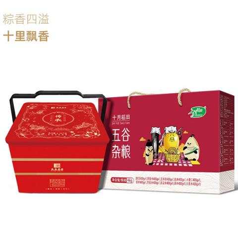 工会端午节慰问品方案「情动598型」礼品自选册
