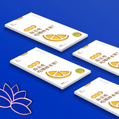 新鲜水果配送「吉美果388水果卡」6选1自选型全国通用