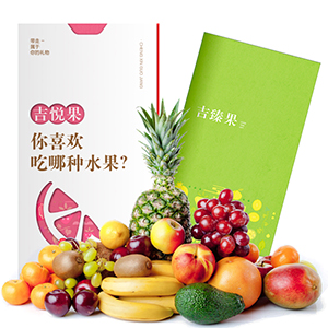 新鲜水果配送「吉臻果488水果卡」6选1自选型全国通用