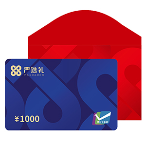 严选礼购物卡「1000元面值」京东8仓发货通用礼品卡