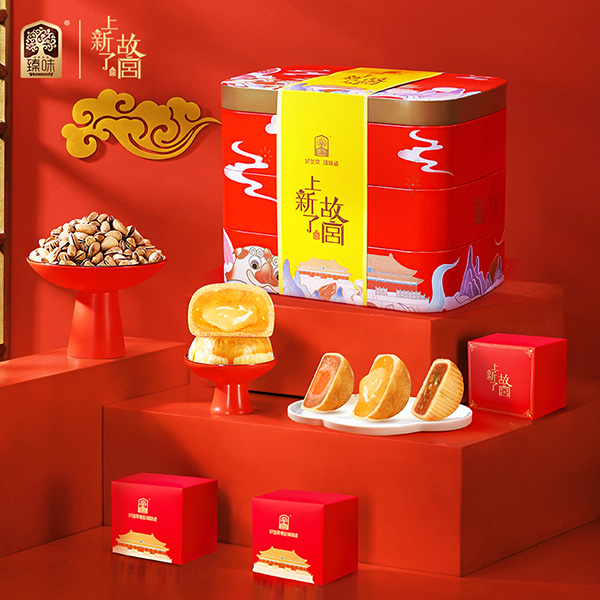中秋节臻味上新了故宫-和美缤纷中秋月饼坚果礼盒