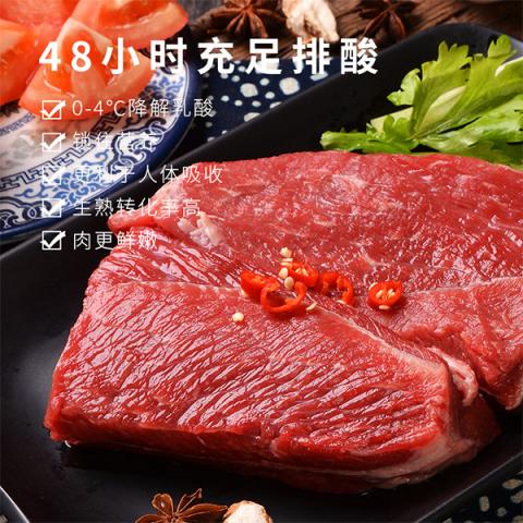 中茂草原黄牛肉「草原臻品498档」生鲜羊肉礼盒