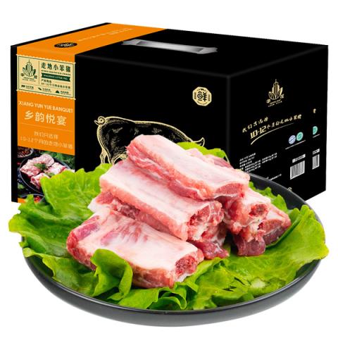 中茂走地小笨猪「乡韵悦宴598档」生鲜猪肉礼盒