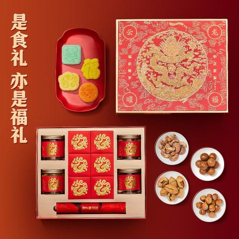 故宫新年礼「朕的心意308型」8选1自选礼券新年提货卡