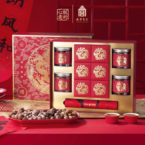 故宫新年礼「朕的心意308型」8选1自选礼券新年提货卡