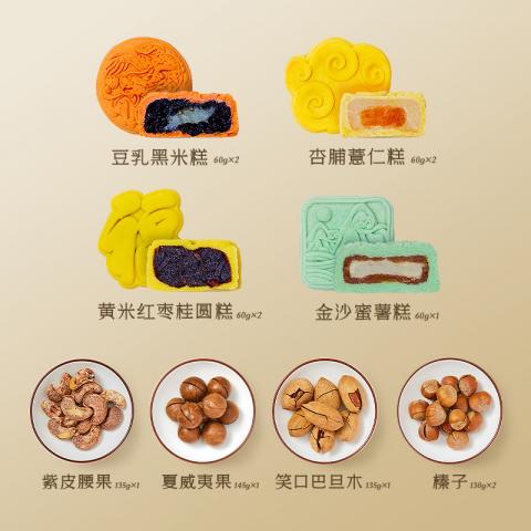 故宫新年礼「朕的心意308型」8选1自选礼券新年提货卡