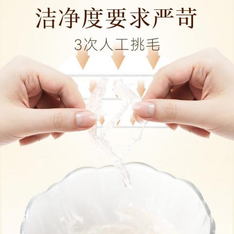 夫人燕窝「初心」即食燕窝礼盒