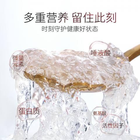 夫人燕窝「悦享」即食燕窝礼盒