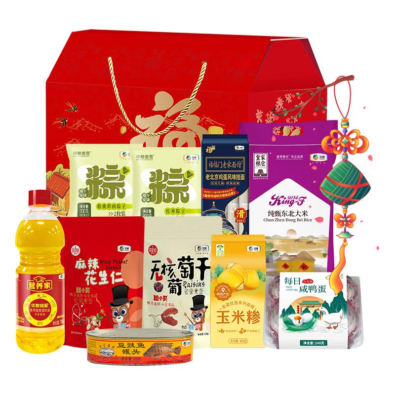 2024龍年·端午节中粮食品大礼包C款