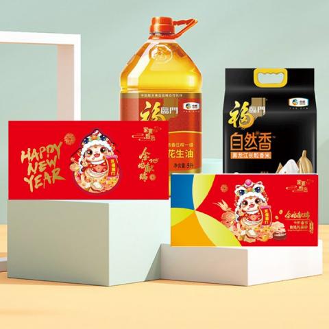 春节· 家宴甄选自选礼品册「5198型」20选1全国通用