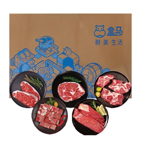 盒马生鲜礼券（498型）生鲜2选1礼品卡券