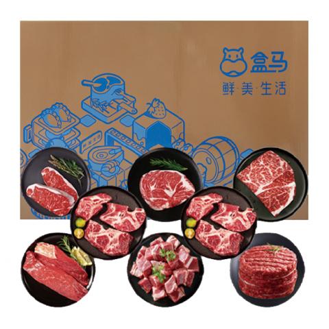 盒马生鲜礼券（738型）生鲜2选1礼品卡券