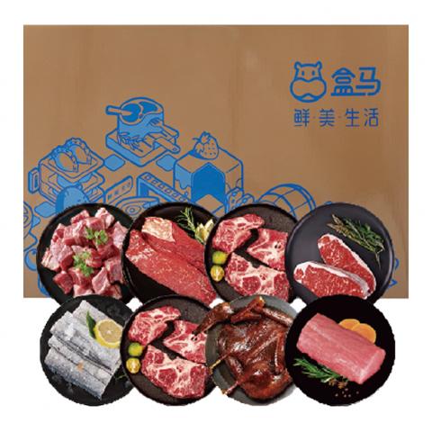 盒马生鲜礼券（738型）生鲜2选1礼品卡券