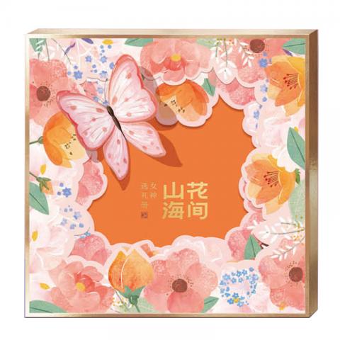 女神节选礼册「骄阳158档」20选1自选礼品册