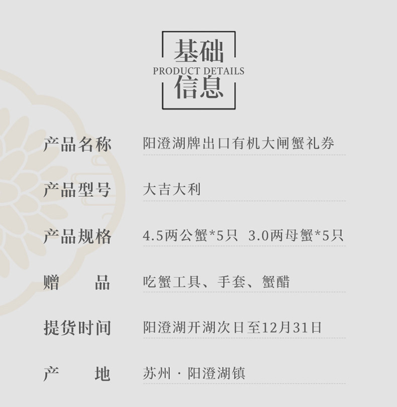 大吉大利.jpg