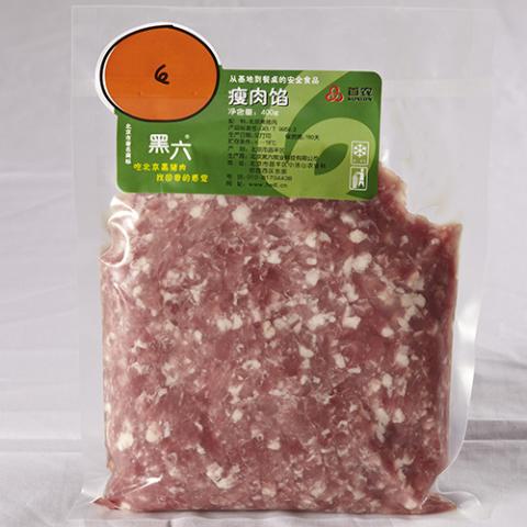 首农黑六猪肉C款「黑六生鲜大礼包」猪肉提货券