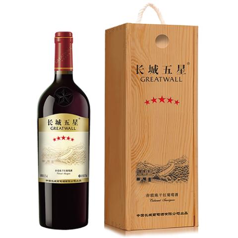中国长城五星木盒赤霞珠干红礼盒「750ML」干型葡萄酒