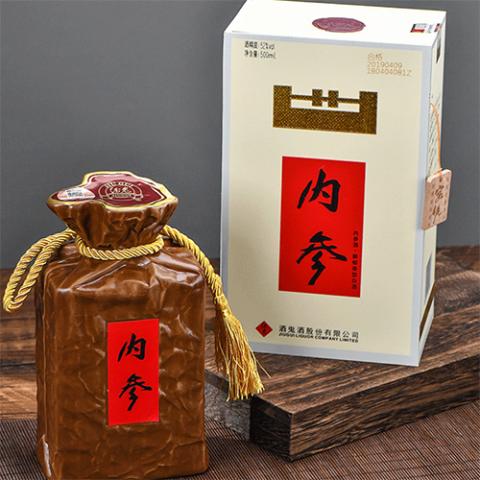 酒鬼内参酒52度「酒鬼白酒500ML」5箱起订