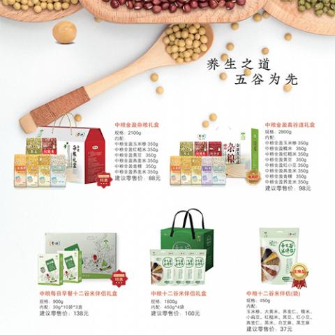 中粮米面粮油组合套餐-企业定制方案-自由DIY-全国通配卡