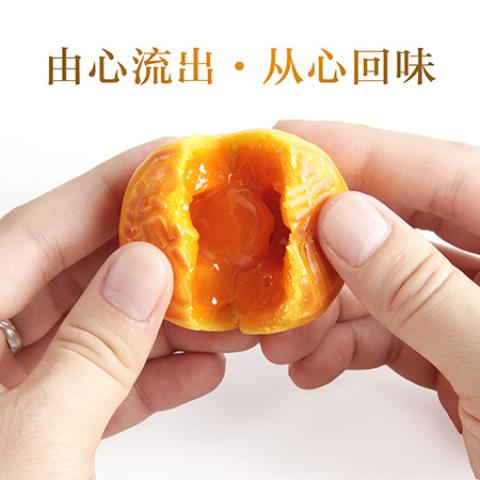 中秋月饼-香港美心月饼流心奶黄月饼礼盒
