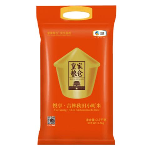 中粮橄榄油大米套餐（定制方案200元）全国通用