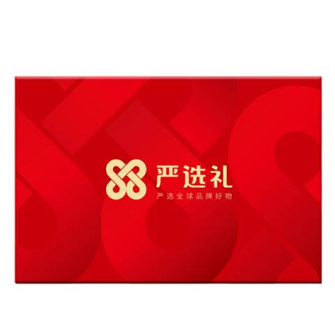 严选礼购物卡「5000元面值」京东8仓发货通用礼品卡