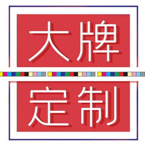 中粮米油组合套餐（定制方案200元）全国...