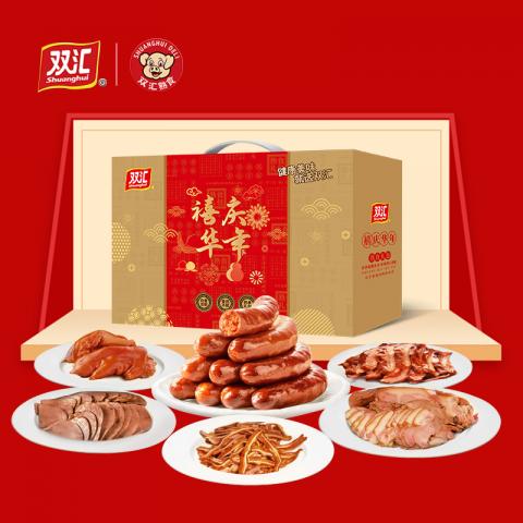 双汇禧庆华年熟食礼盒