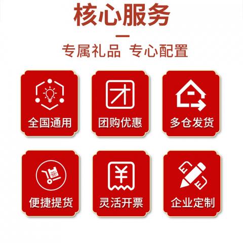 京福悦享卡「5000元面值」自营供应链 · 商城购物卡
