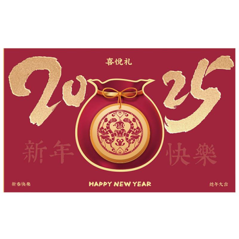 喜悦礼礼品册「508型」28选1春节自选礼品卡册