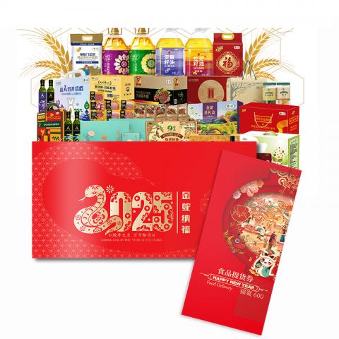 2025新春·食品提货券「乐宴200元」10选1全国通用